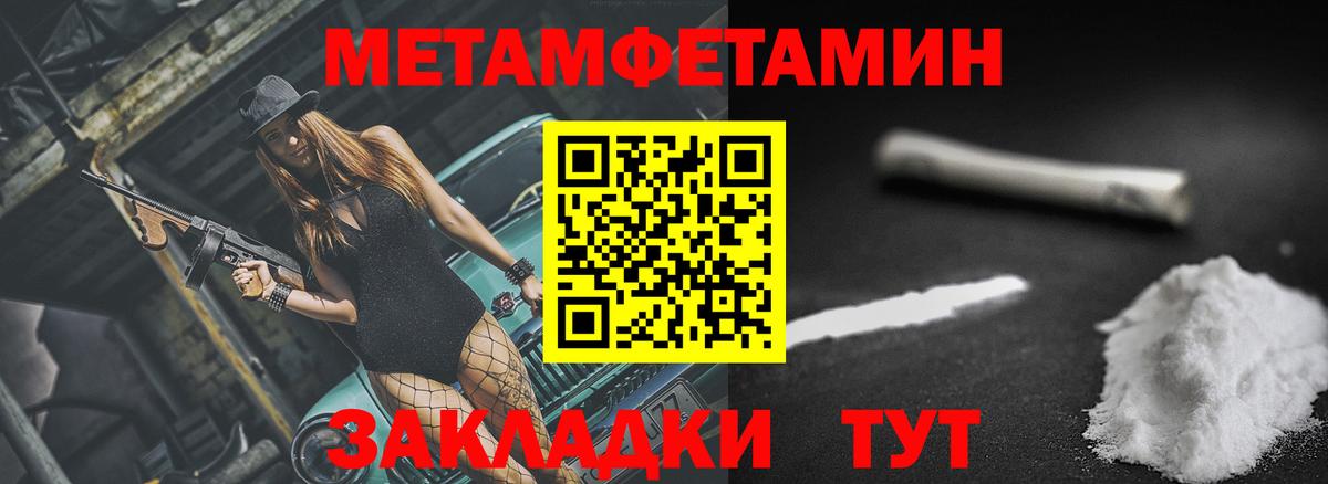 Семилуки  АМФ 98%  АМФЕТАМИН  Вход с VPN 