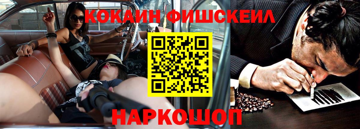 COCAIN Columbia Семилуки