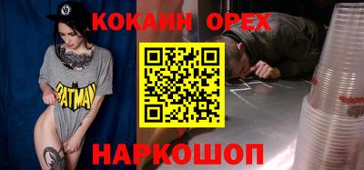 метадон Будённовск