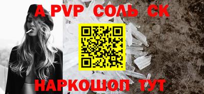 Альфа ПВП Бугуруслан