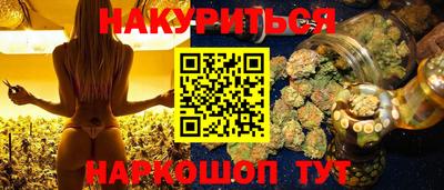 героин Бузулук