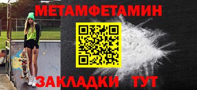 метадон Будённовск