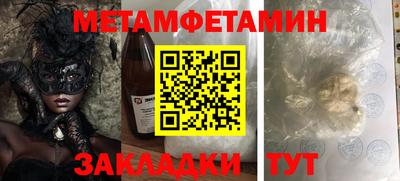 метадон Будённовск