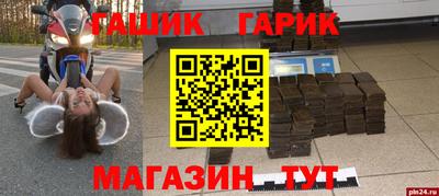 героин Бузулук