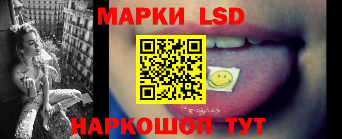 LSD-25 экстази кислота  ЛСД экстази кислота  Вход с VPN  Семилуки 