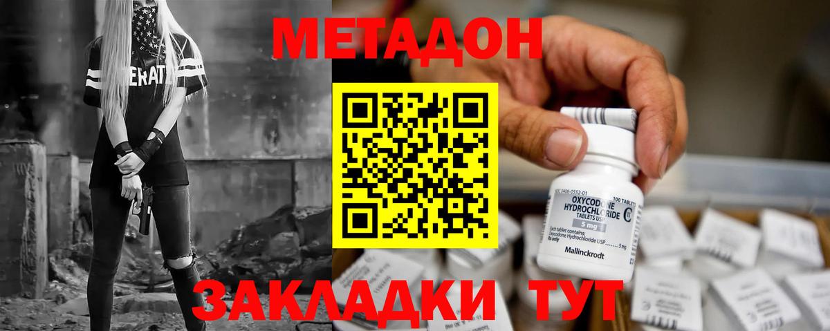 MDMA Семилуки