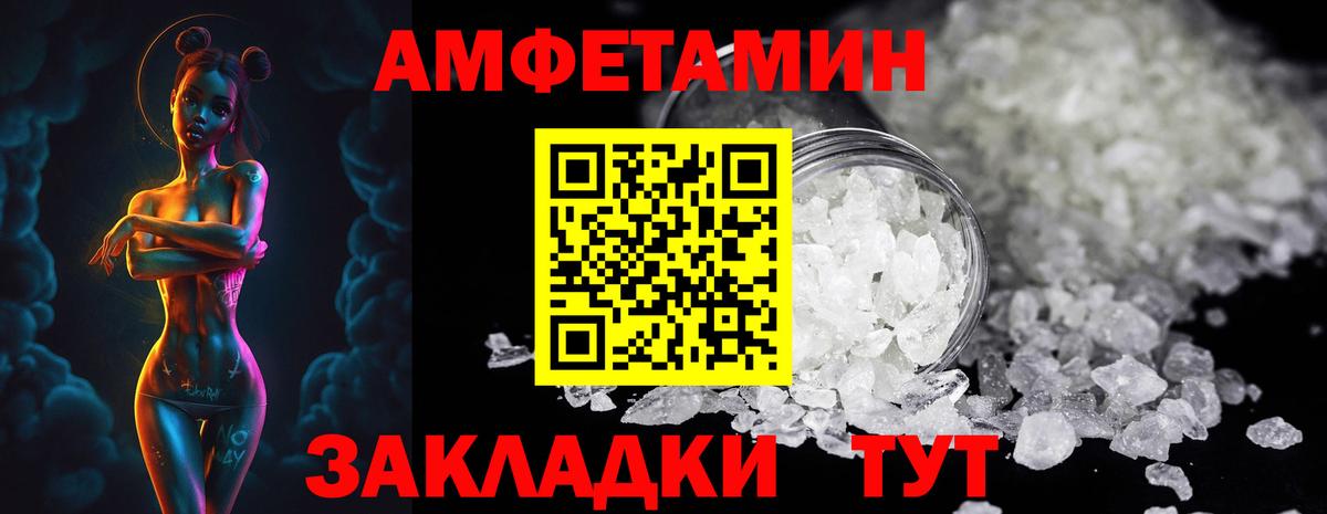 Метамфетамин мет  Вход с VPN  Метамфетамин мет  Семилуки 