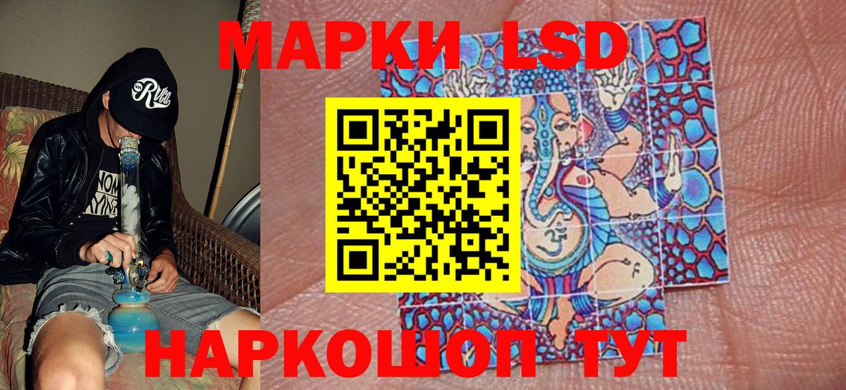 Семилуки  Марки NBOMe 1500мкг  Вход с VPN  Марки NBOMe 1500мкг 