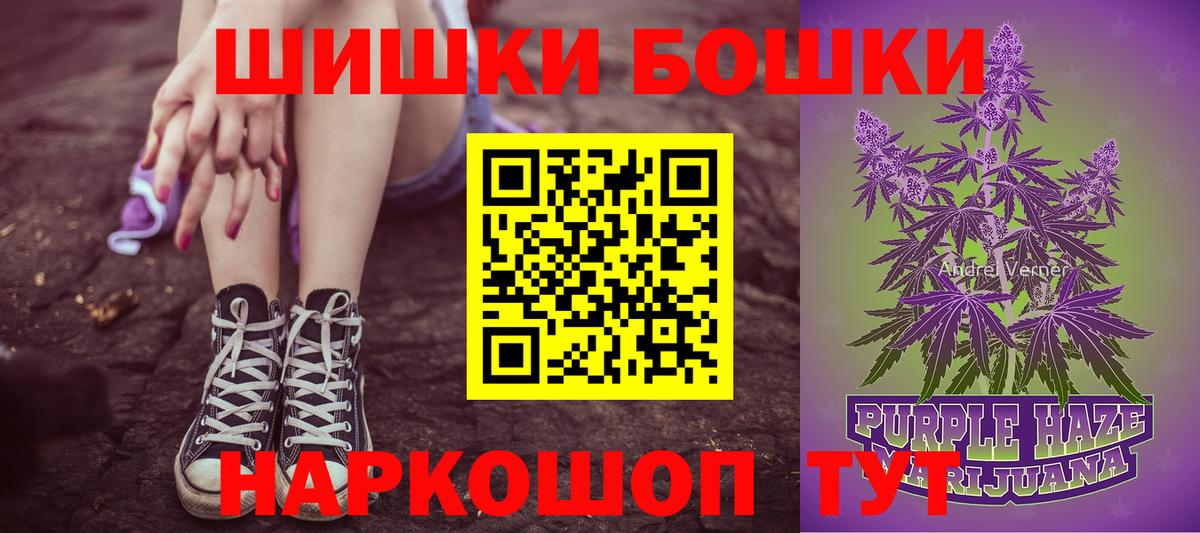 МАРИХУАНА гибрид Семилуки