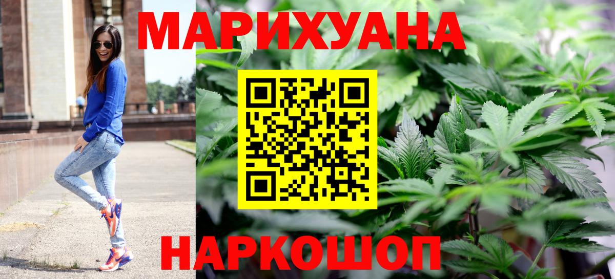 Марихуана гибрид  Вход с VPN  Семилуки  Бошки Шишки AK-47  Шишки марихуана семена 